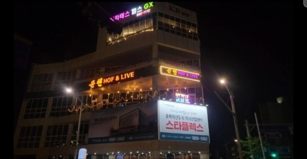 뮨헨 홀 주방 보조