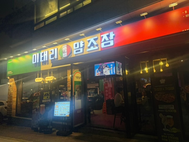 설거지 및 주방보조 알바구합니다 공고 썸네일