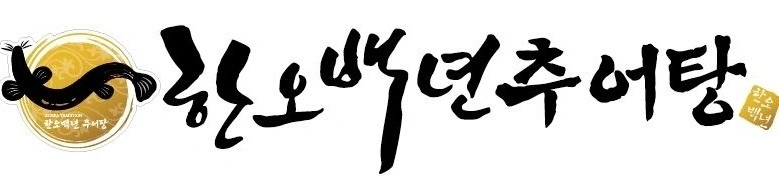 외국인 직원모집
