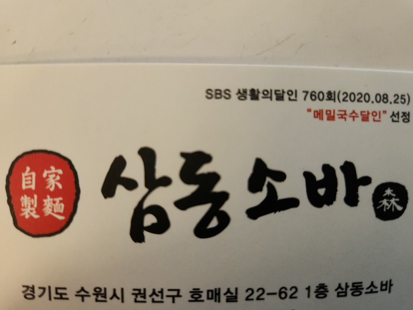 홀서빙 알바구함 공고 썸네일