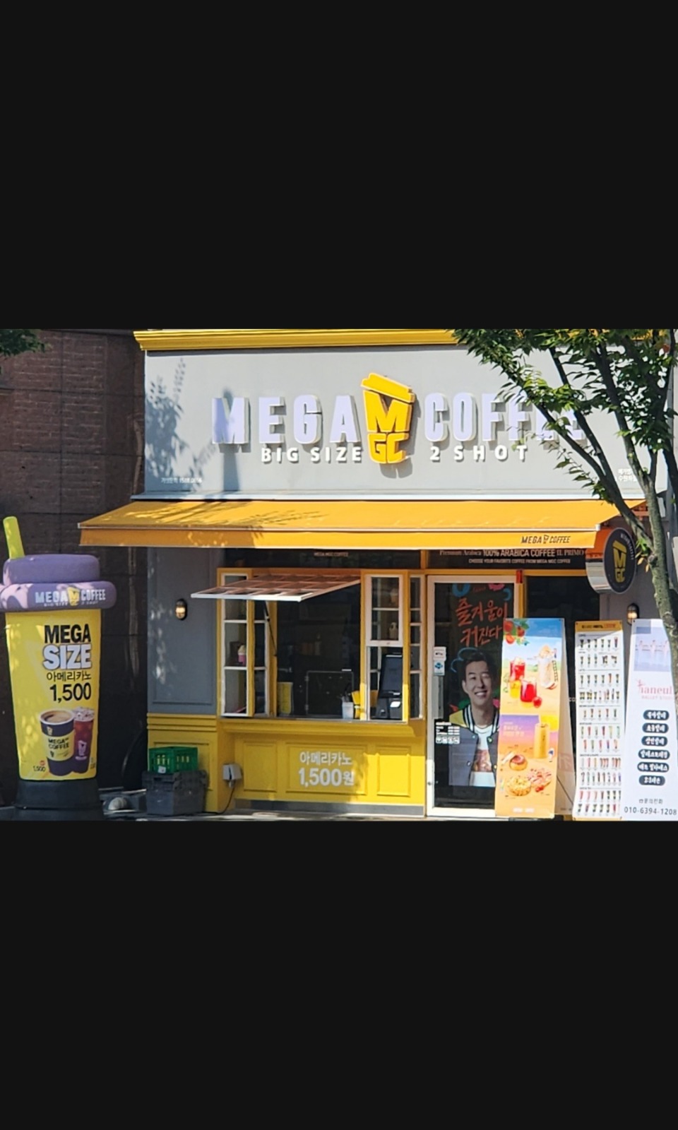 메가커피 수원하늘채점 평일미들/주말미들 총2명 구합니다 공고 썸네일