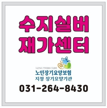 풍덕천동 아르바이트 장소 (1)