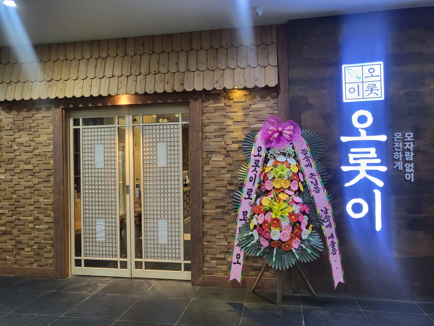 일식 뒷주방 직원 또는 오전,오후 알바 구합니다