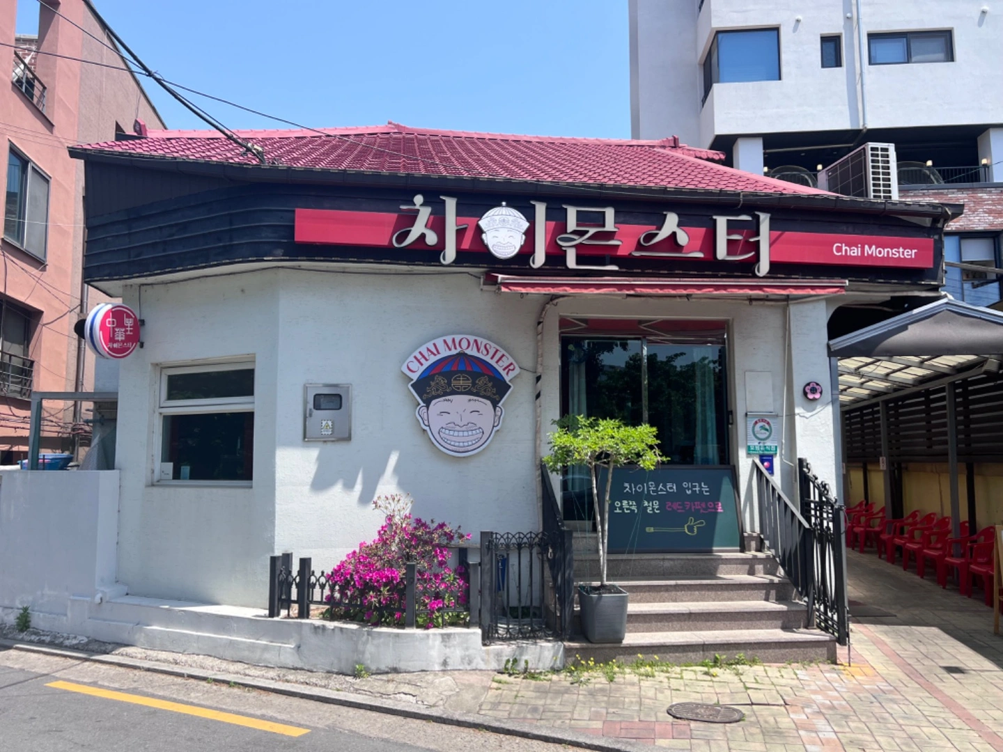 차이몬스터 주방, 홀 정직원 알바 모집/ 초보가능