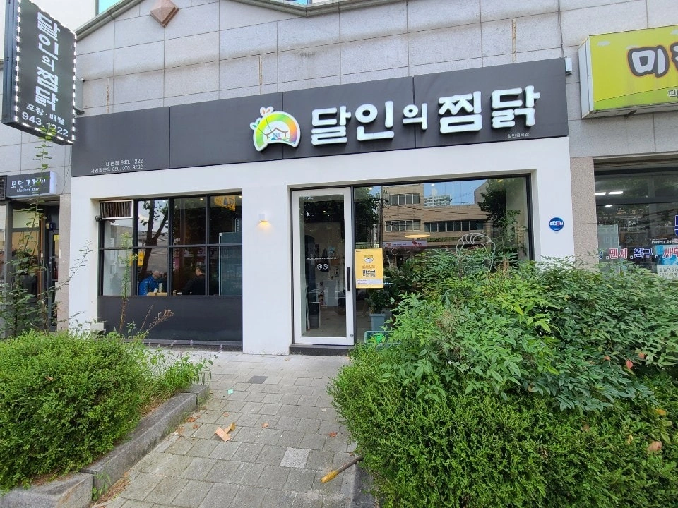 평일마감 (홀) 근무하실 분 구합니다!