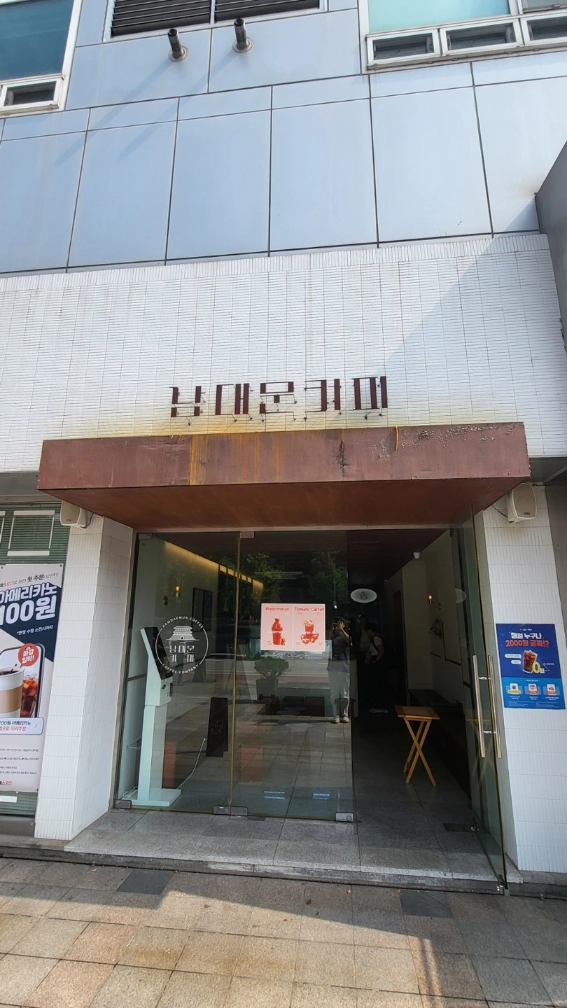 여의도 남대문커피 평일 오후 타임 구합니다.