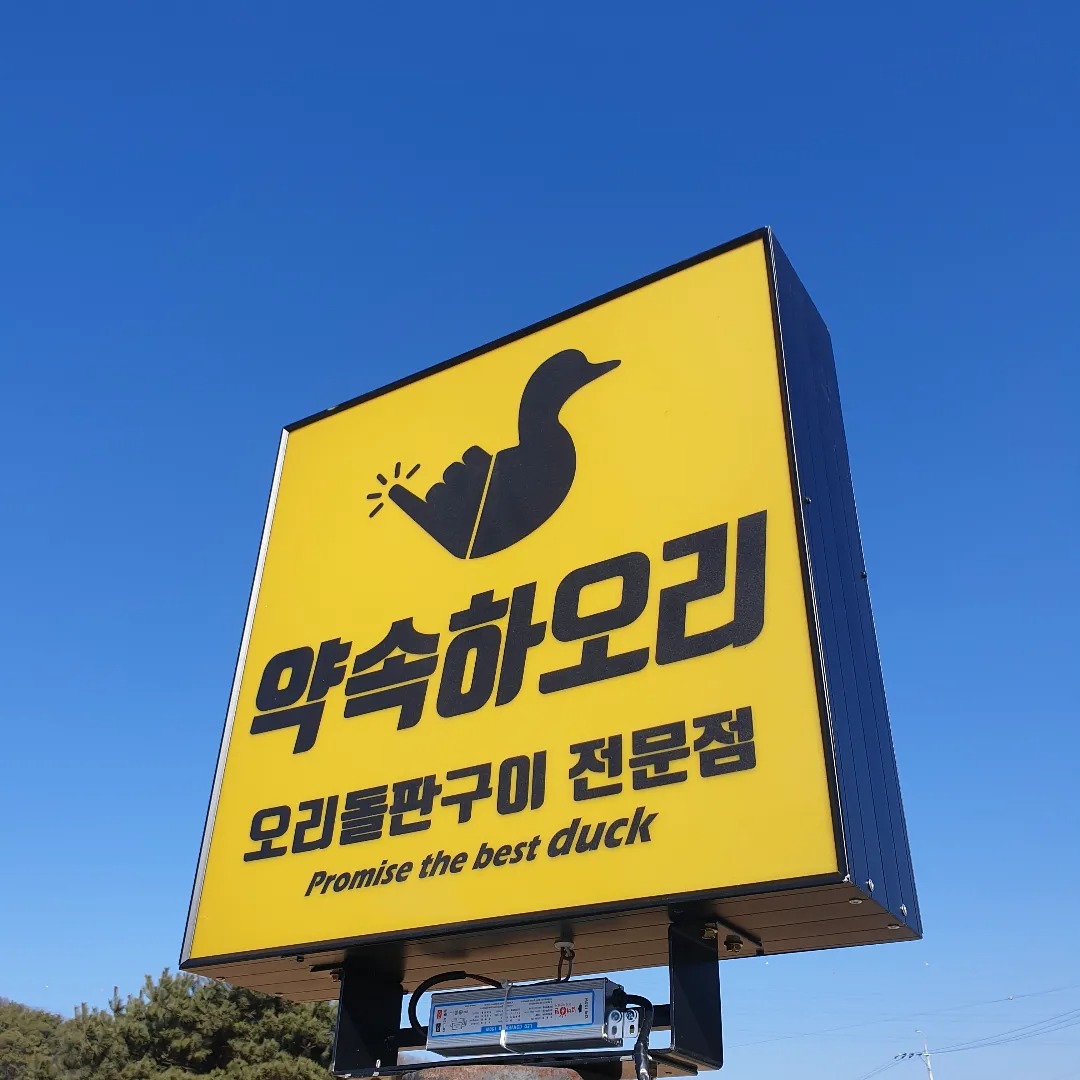 토일 고기집 주방 보조 및 홀서빙 직원 구합니다. 공고 썸네일