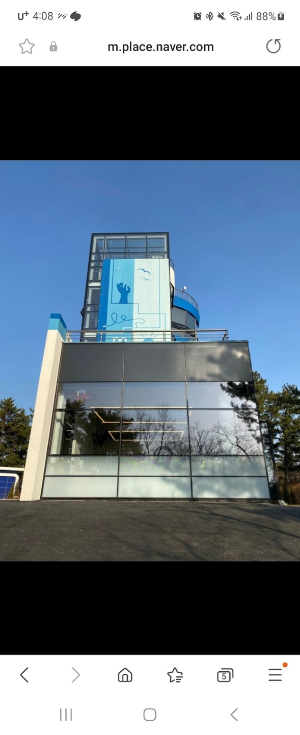 환호공원 전망대 1층 스페이스카페 목,금 마감 구인