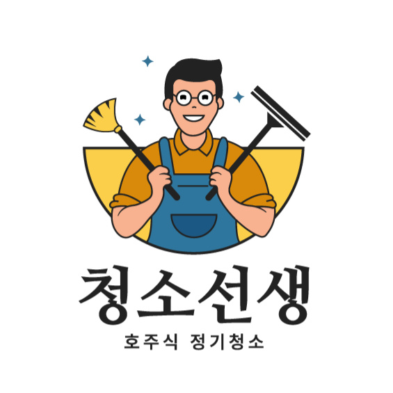 기장읍 청소선생 아르바이트 장소