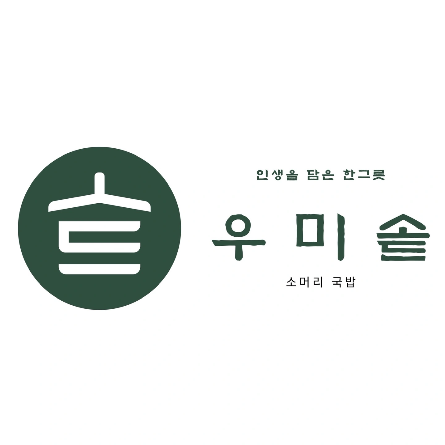 오창2산단 토,일 낮 3시간 파트타임