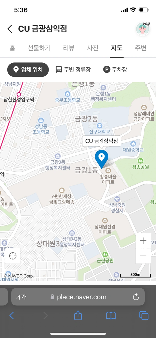 cu편의점 단기 알바 구해요.