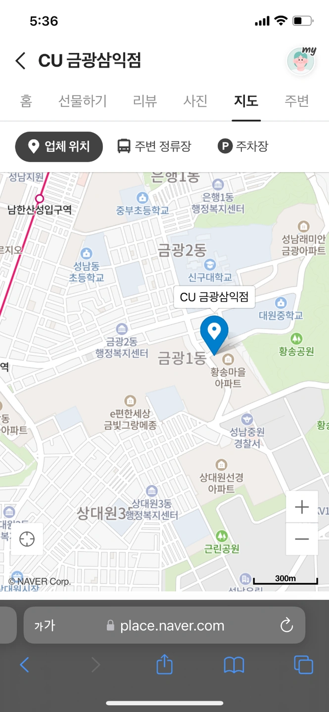 cu편의점 평일(화,수,목) 알바 구해요.