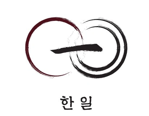 웨리단길 고깃집 한일에서 아르이트 모집합니다