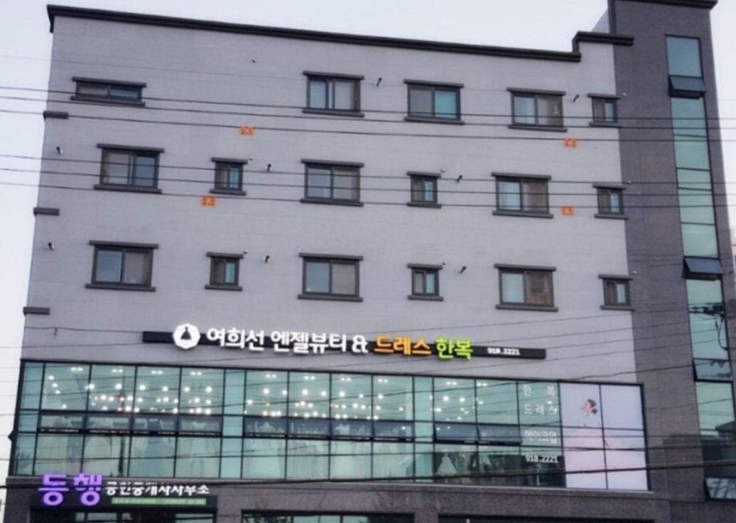주말에 함께 근무하실분  모집합니다 공고 썸네일