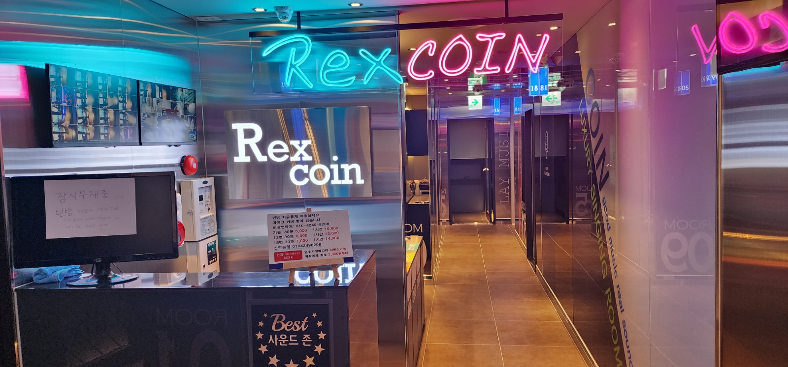 금,토,일 야간 근무 하실분. | 렉스코인노래연습장 | 종로5가 | 당근 알바
