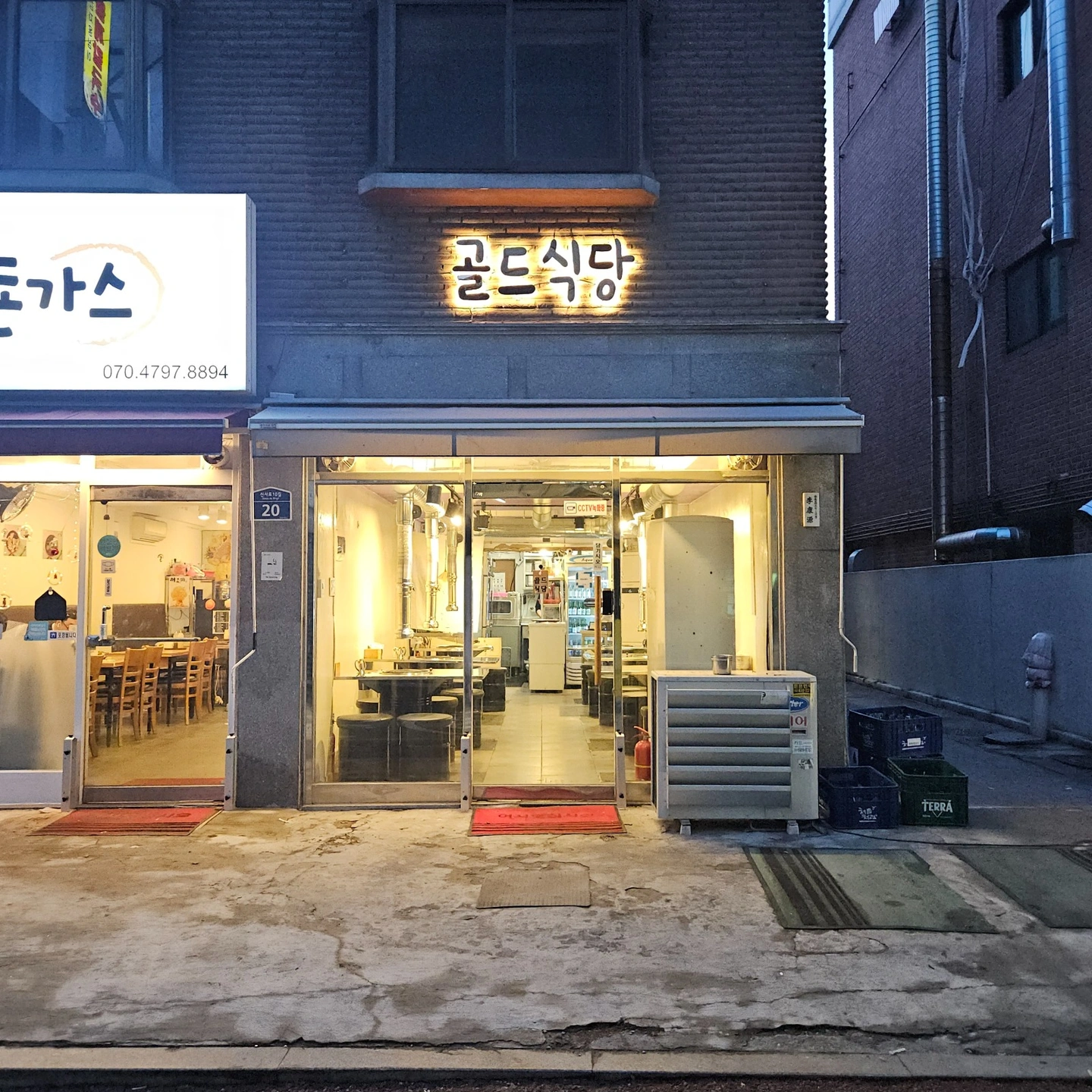 (시급14000)신대방역 골드식당 홀 구인합니다