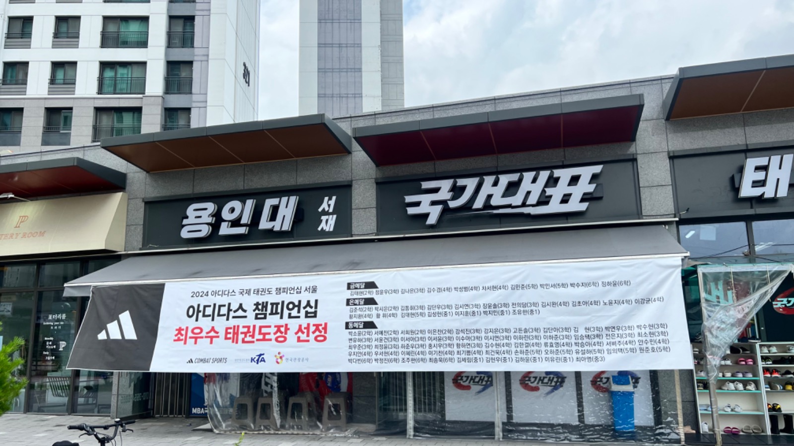 편한 근무! 학원 차량 기사님 모십니다 공고 썸네일