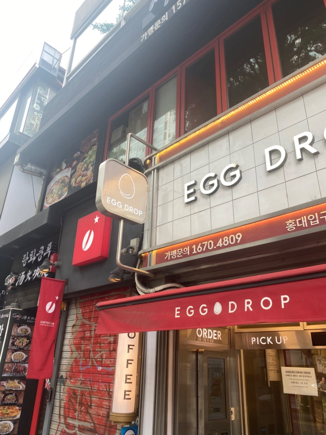 에그드랍 홍대입구점 토일 15-22:30 마감알바