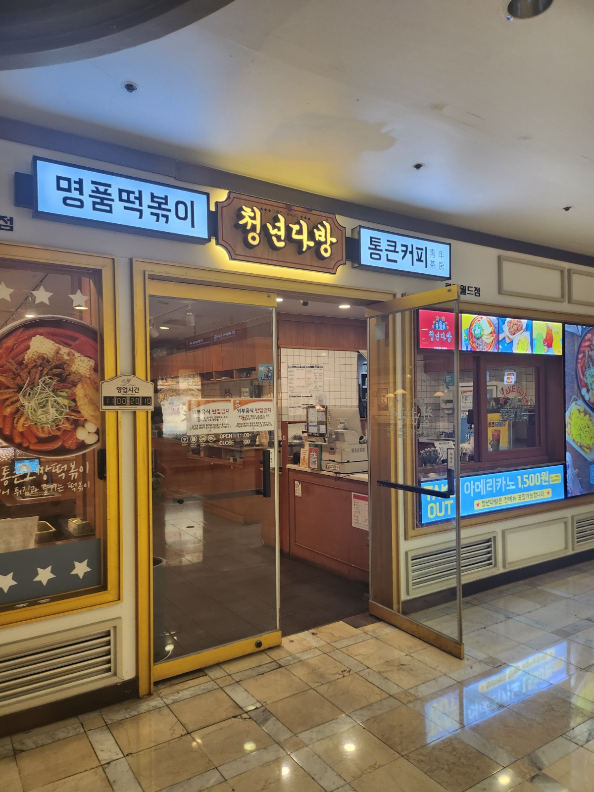 월~금 오전 홀 알바 모집합니다. 공고 썸네일