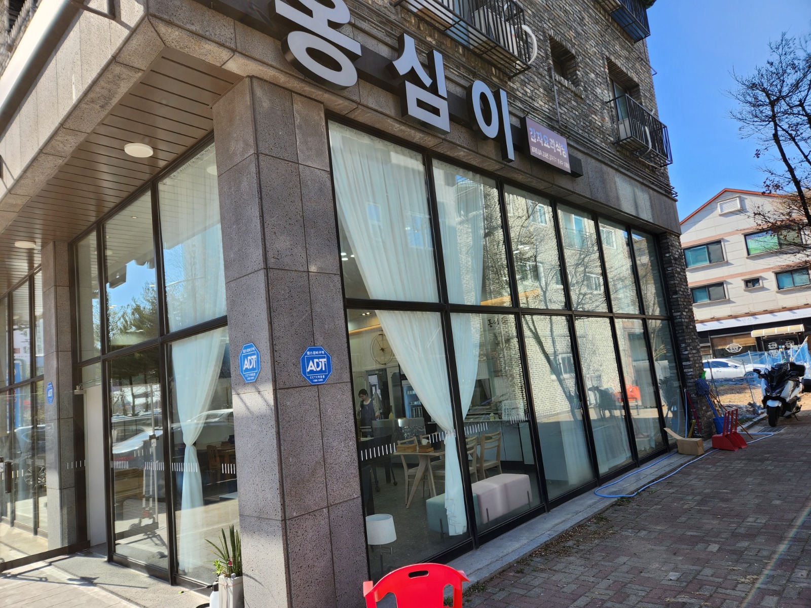 옹심이가게 경력직 주방 구함 공고 썸네일