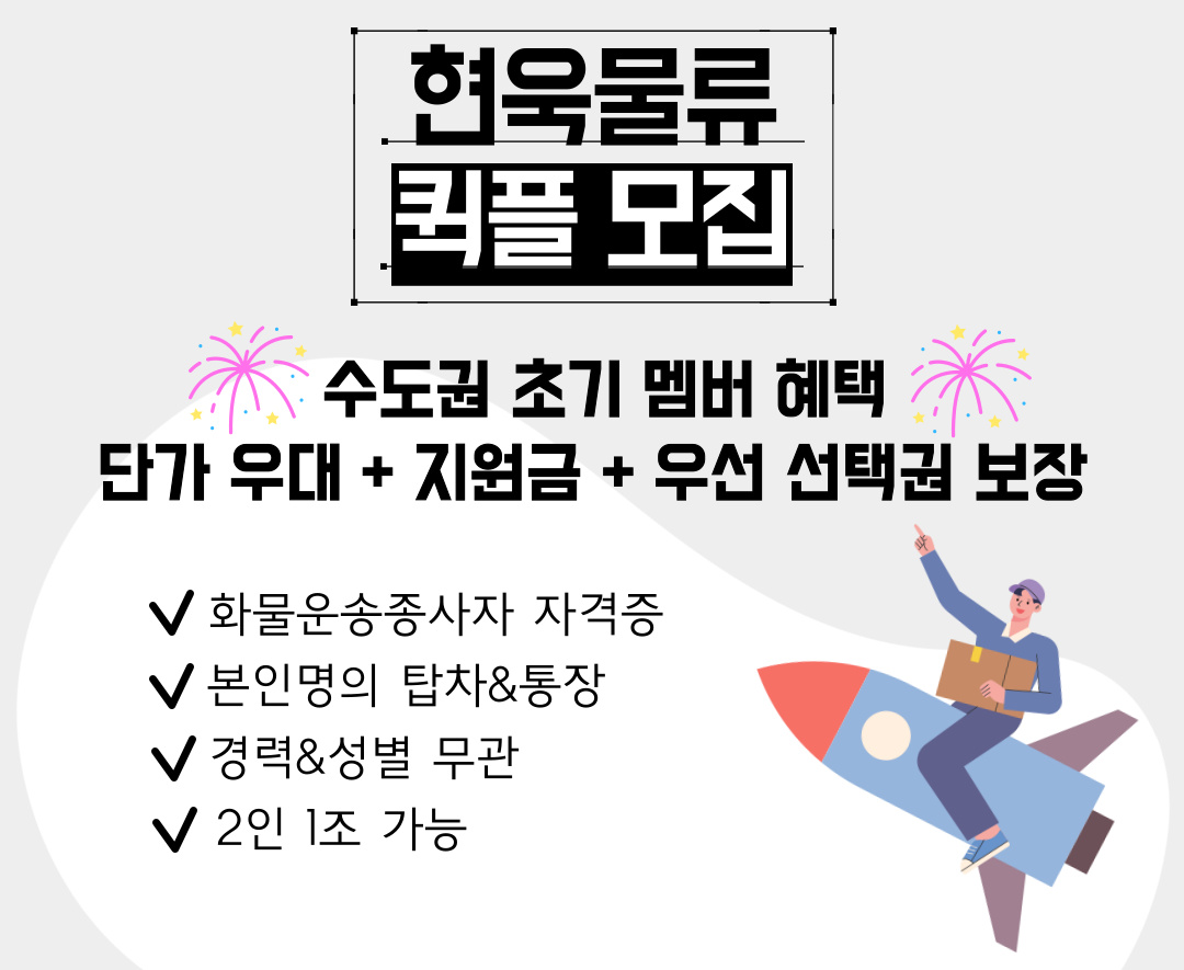 신흥동 아르바이트 장소 (1)