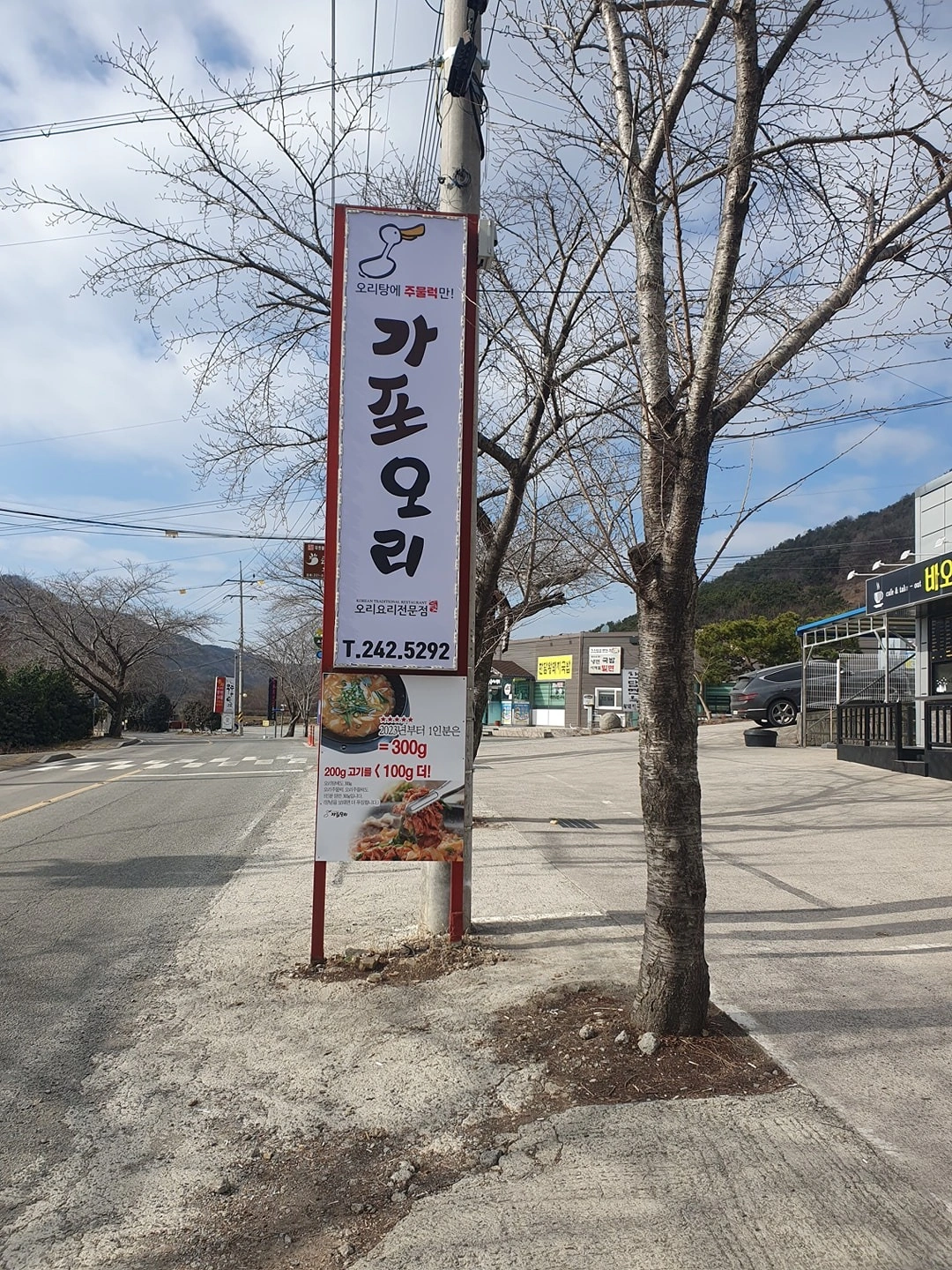 주말 홀서빙모집