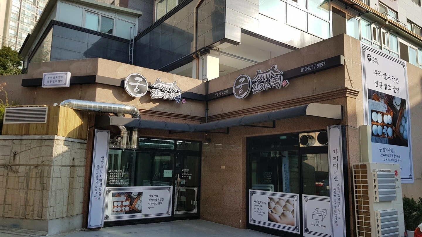 (주부환영) 오전알바를 모집합니다