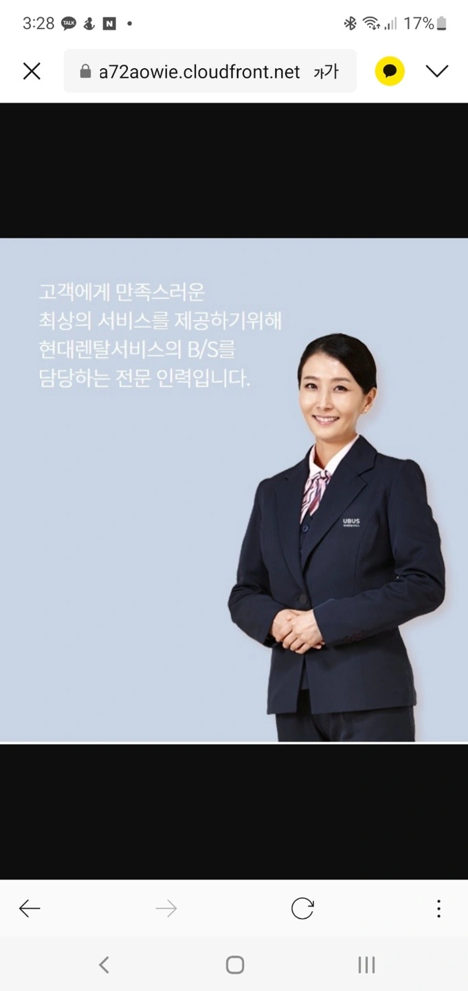 현대렌탈서비스 고객관리사원모집