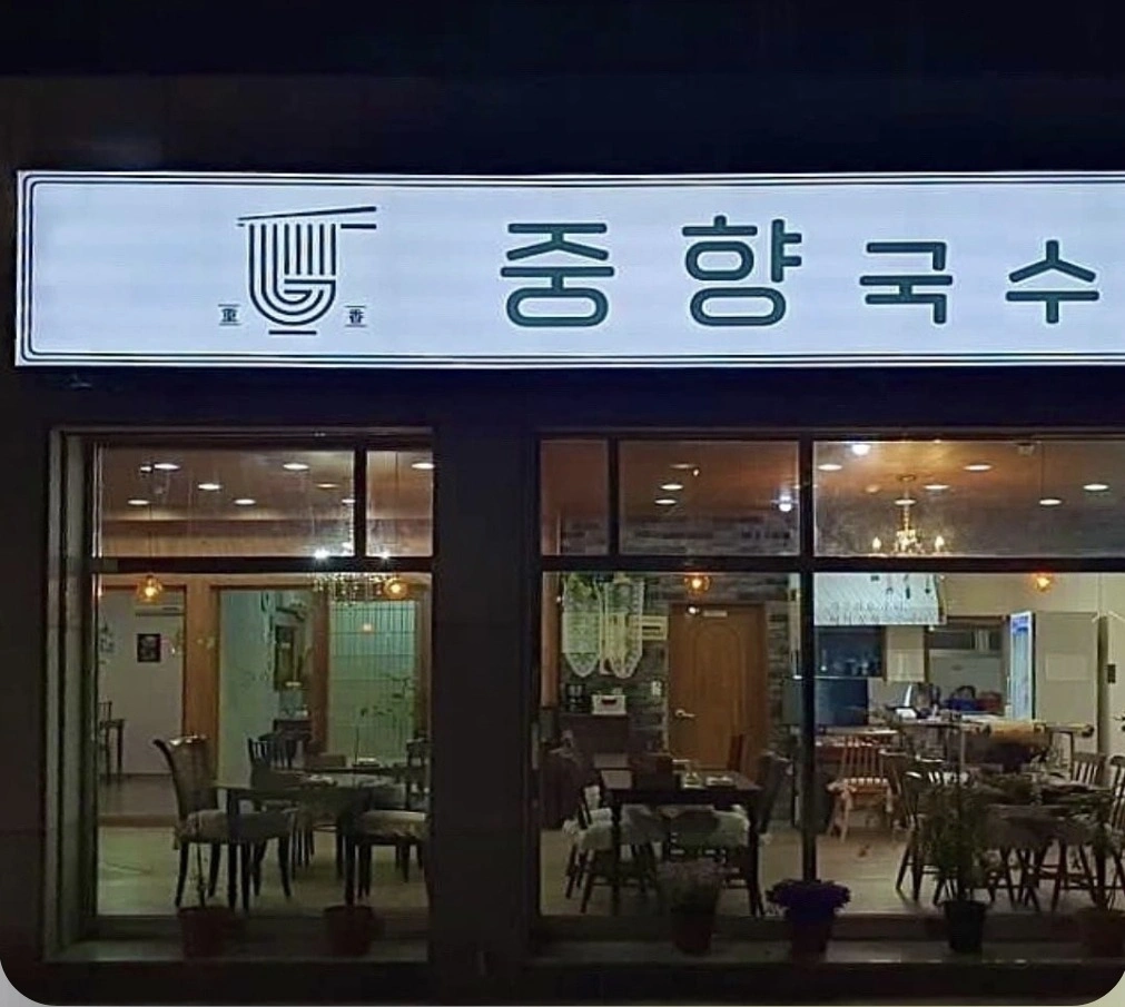 홀 알바 구합니다.