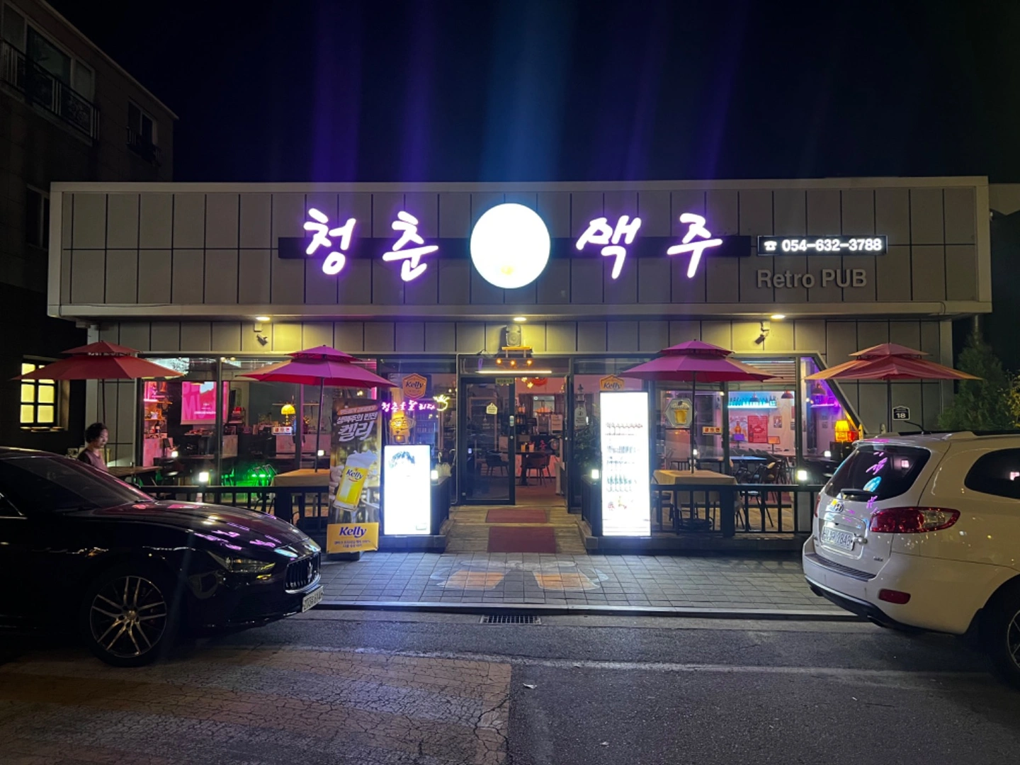 호프집 서빙 아르바이트 하실분 구해요