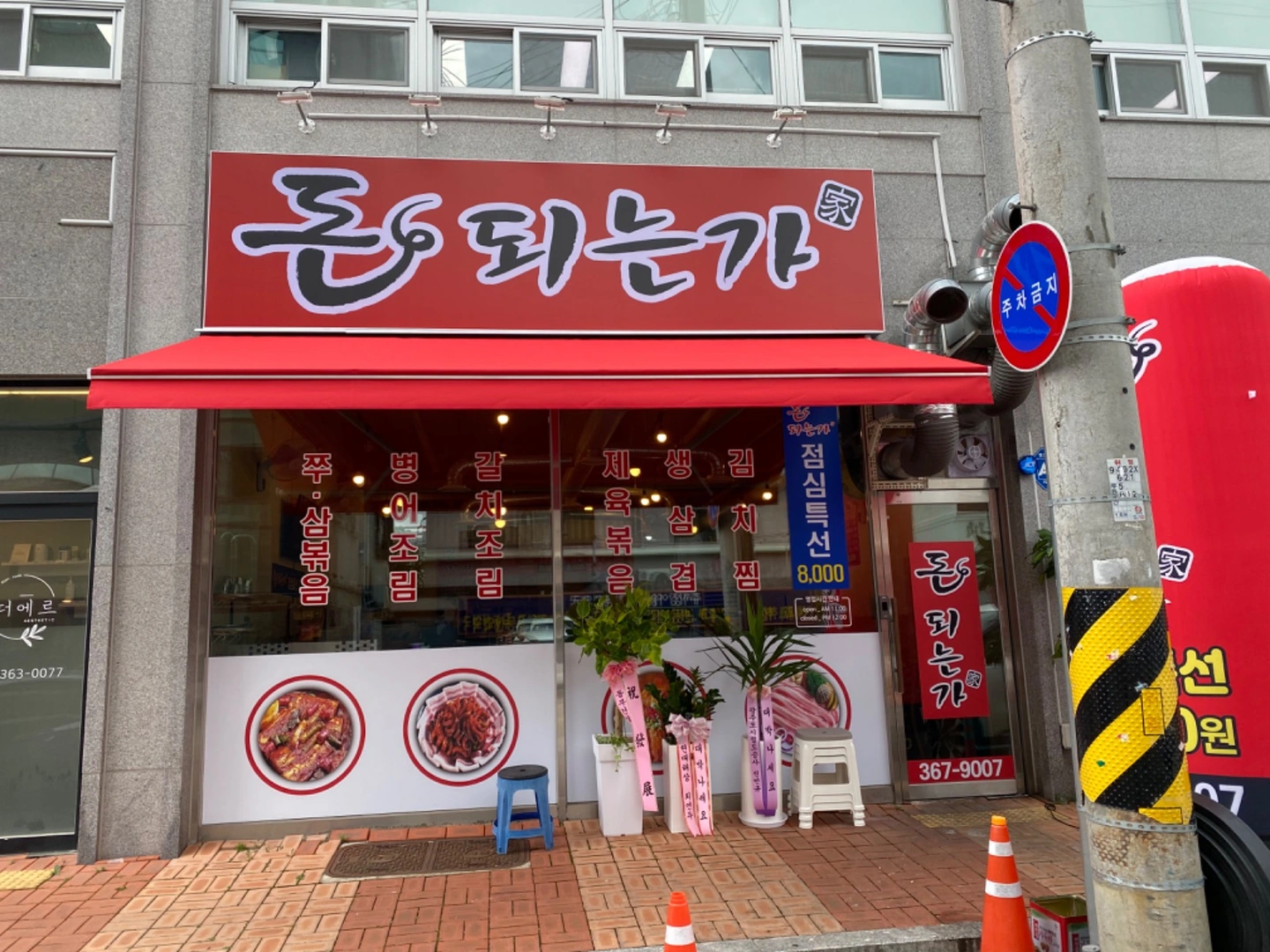 서빙알바구함