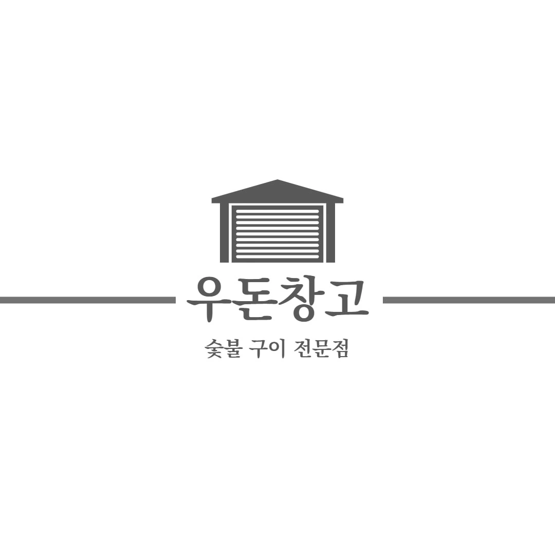 덕신 우돈창고 주방보조겸홀 알바구합니다~