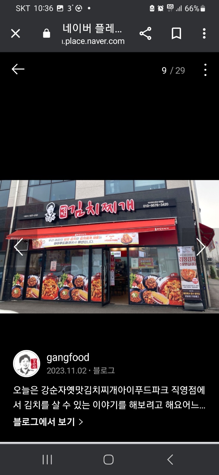 주방 설거지및 보조 공고 썸네일