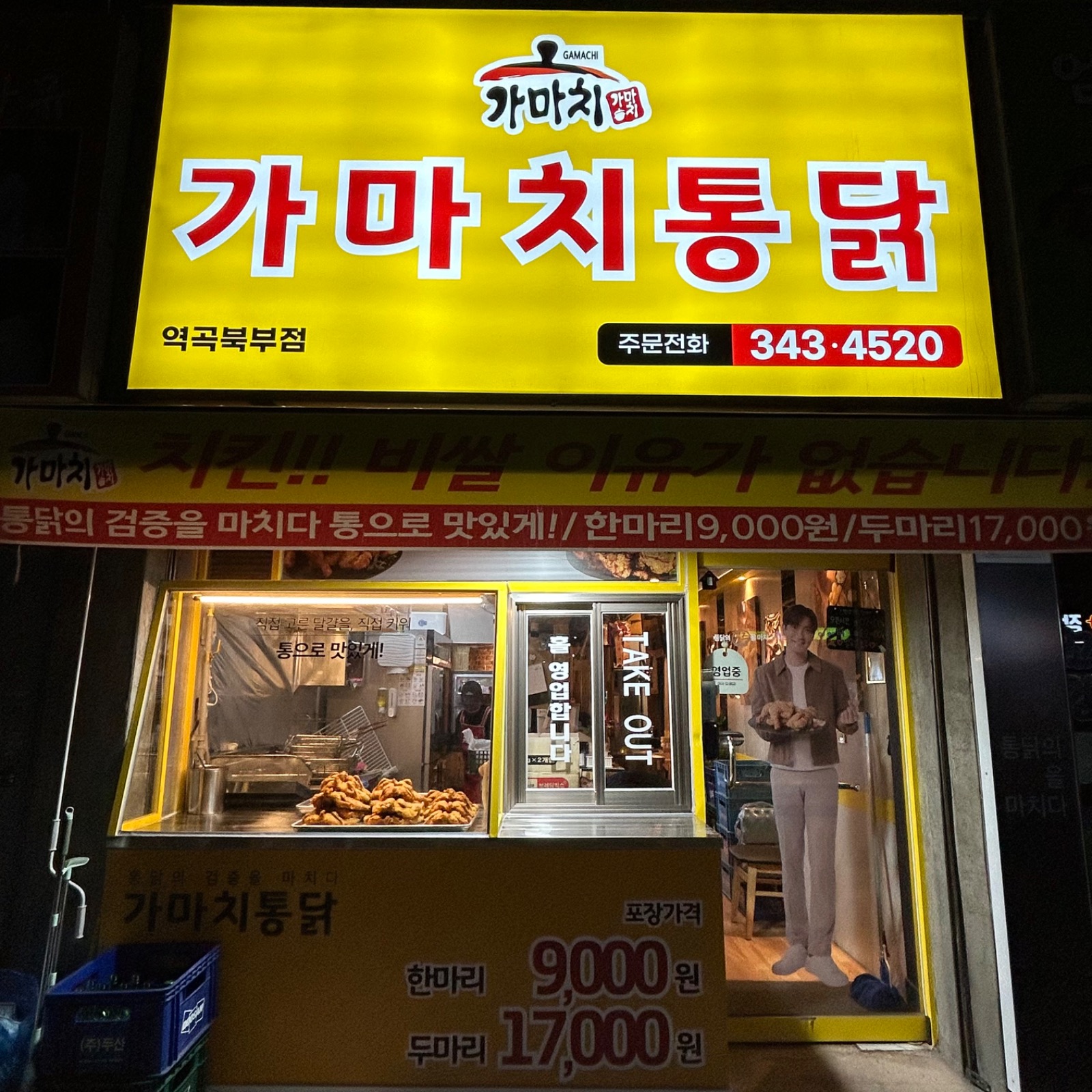 평일 저녁시간 함께 일하실분 구합니다 :) 공고 썸네일