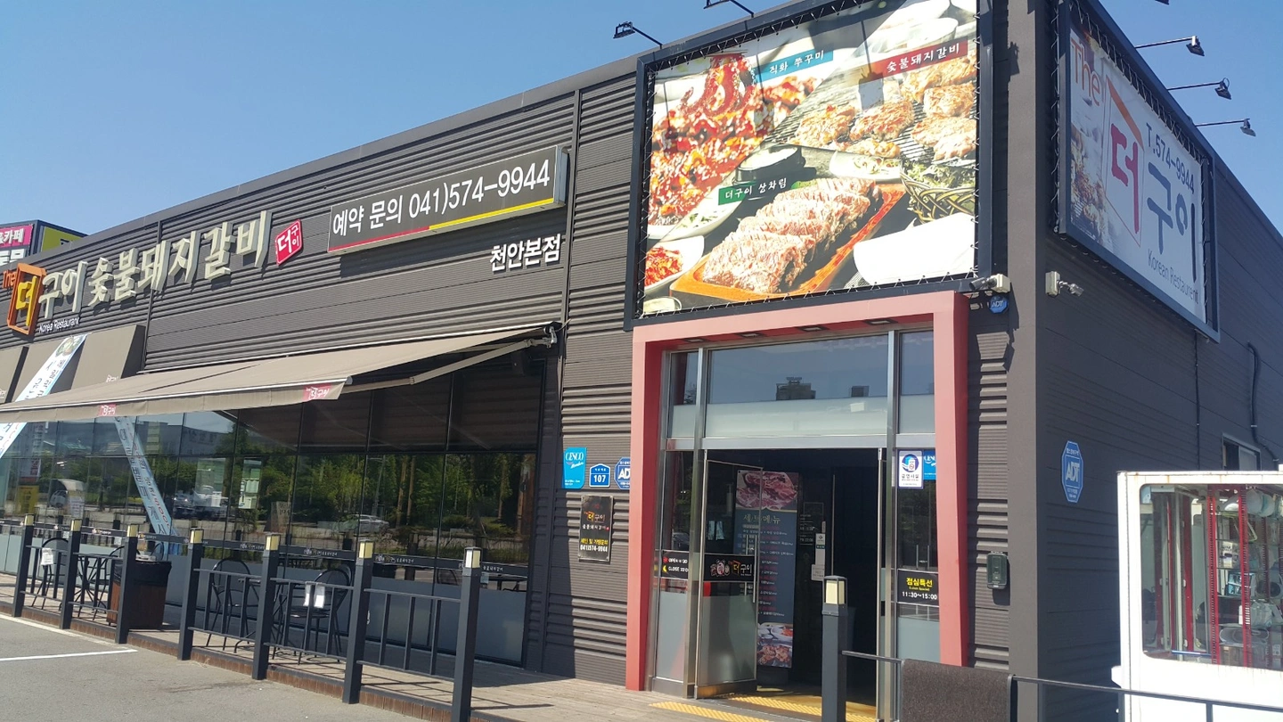 신방통정 홀서빙 주3일 주방 주3 알바 구함