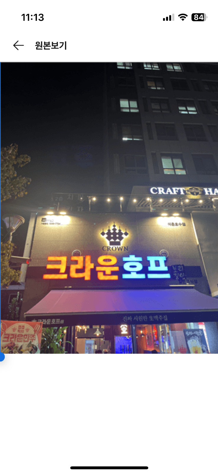 10월말까지 금,토 설거지해주실 분 구해요! 공고 썸네일