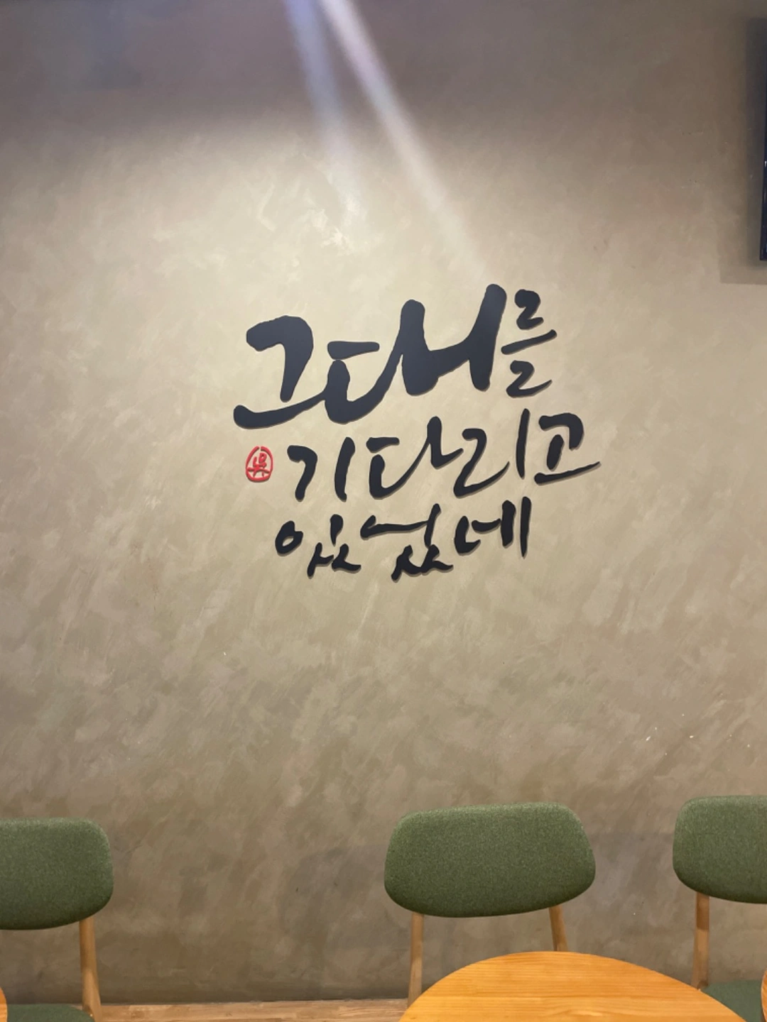 설빙 죽전점 평일 아르바이트 구합니다