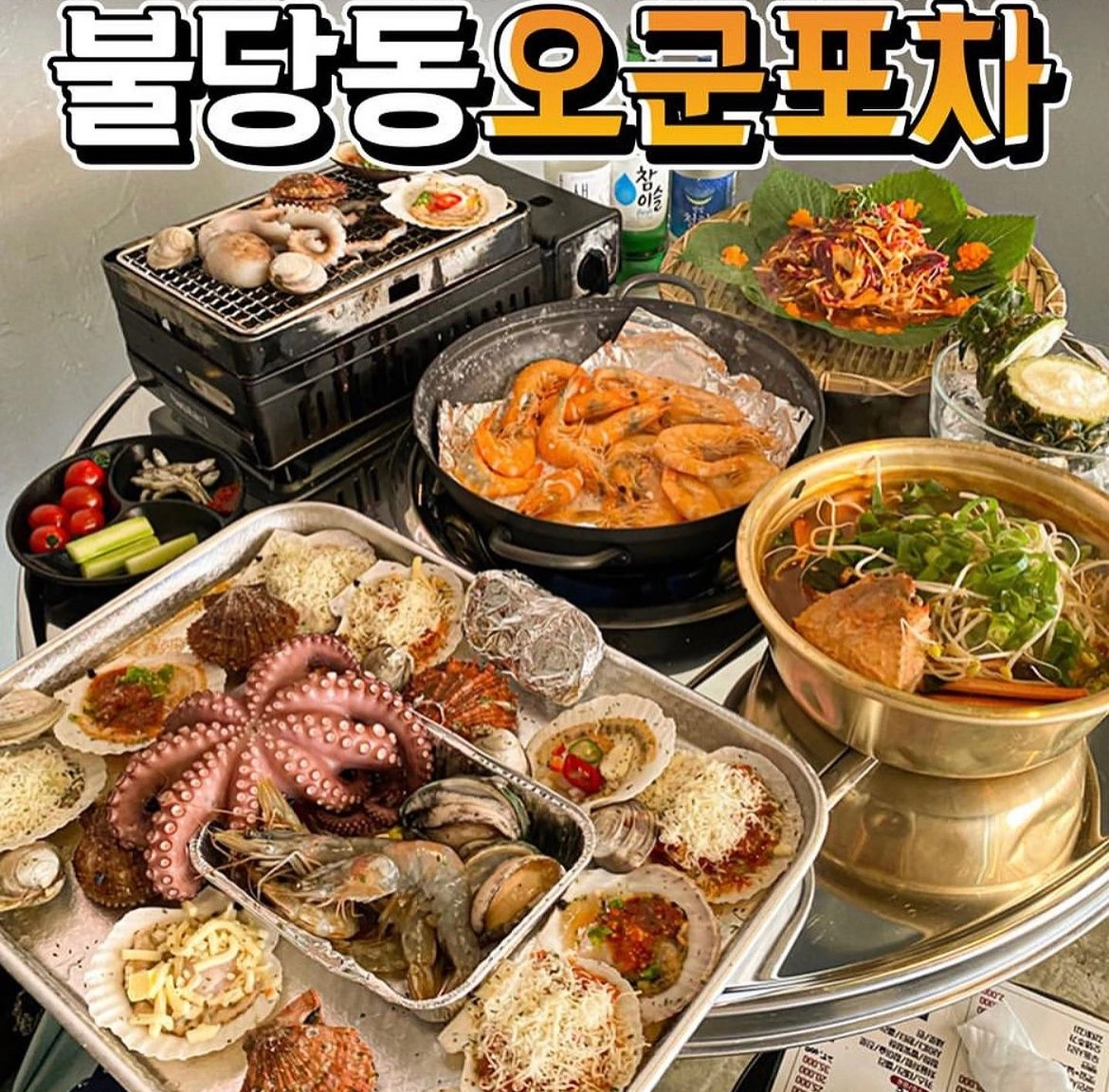 오래함께할 주방직원 구합니다