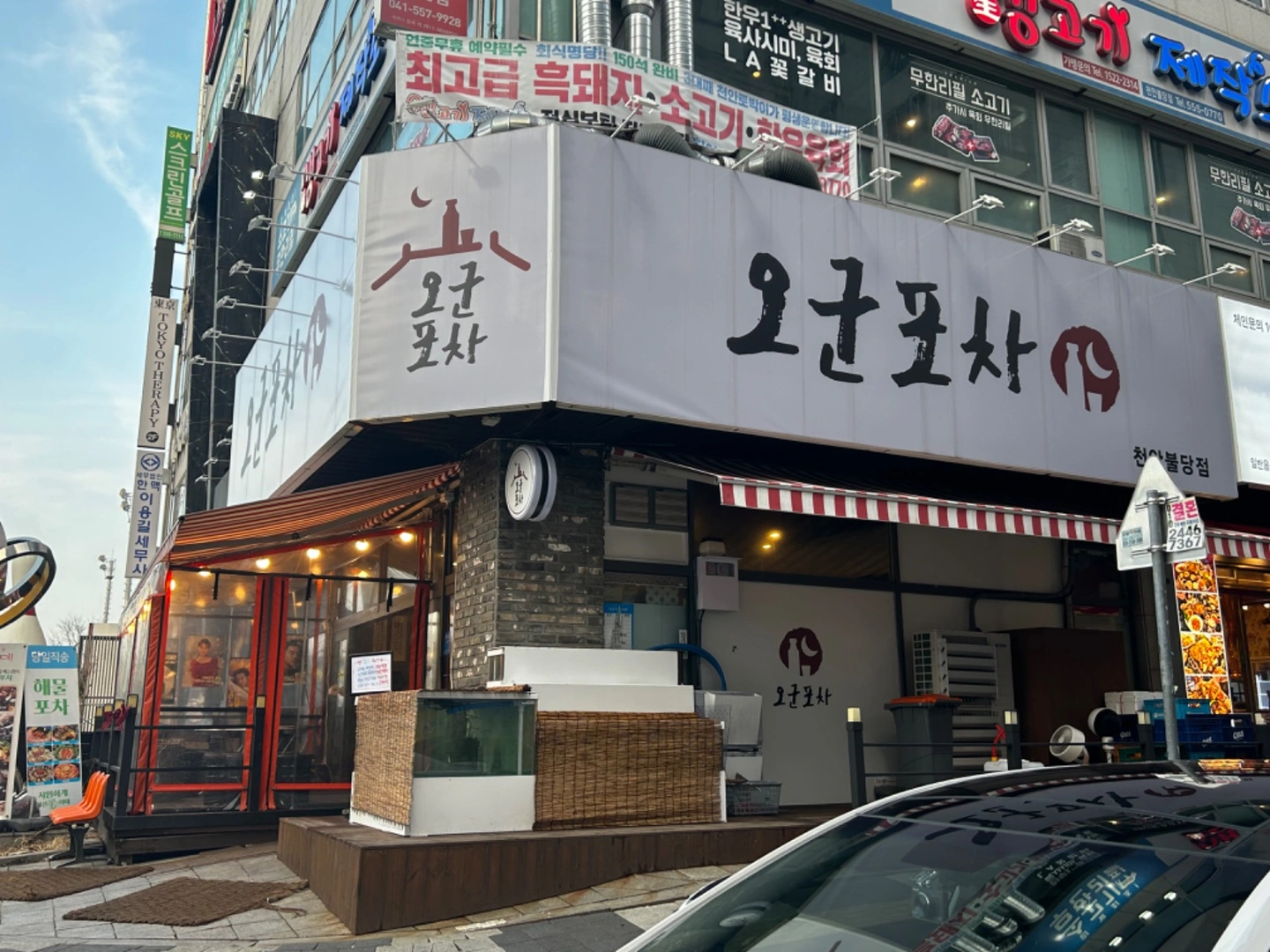 홀,주방보조 알바구합니다