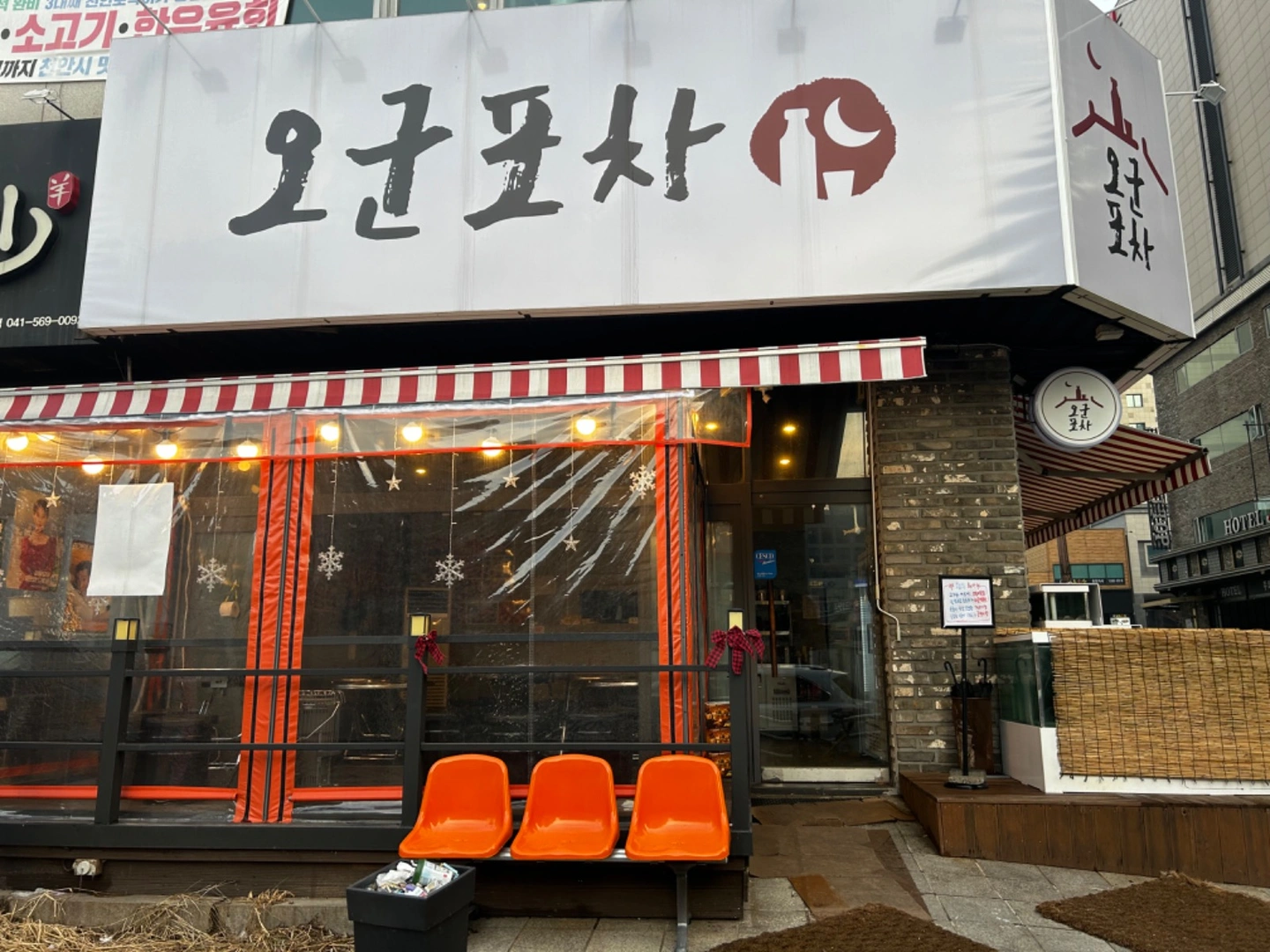 오군포차 홀,주방보조 알바구합니다