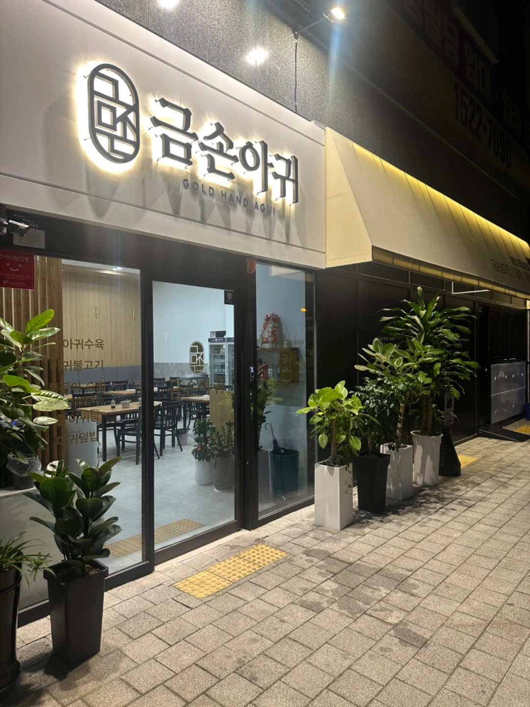 주방 직원 구합니다