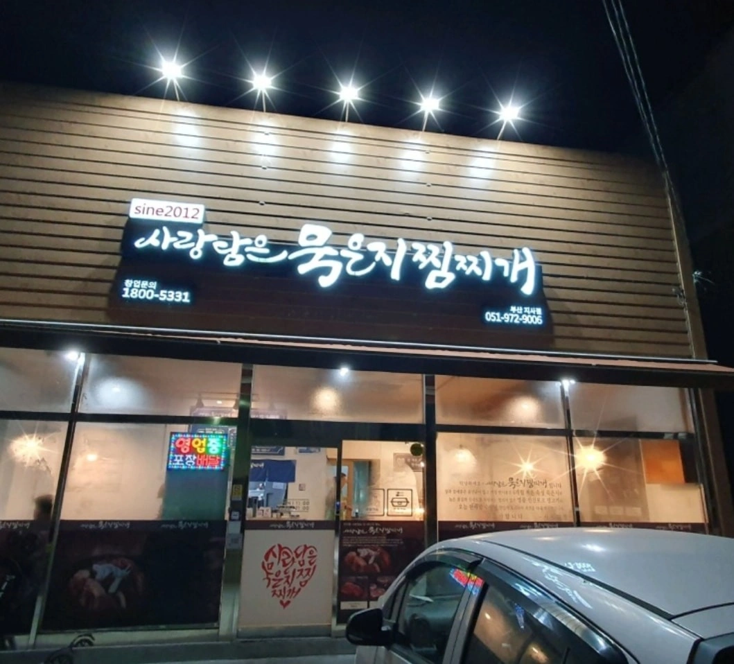식당 점심(11시~1시) 알바
