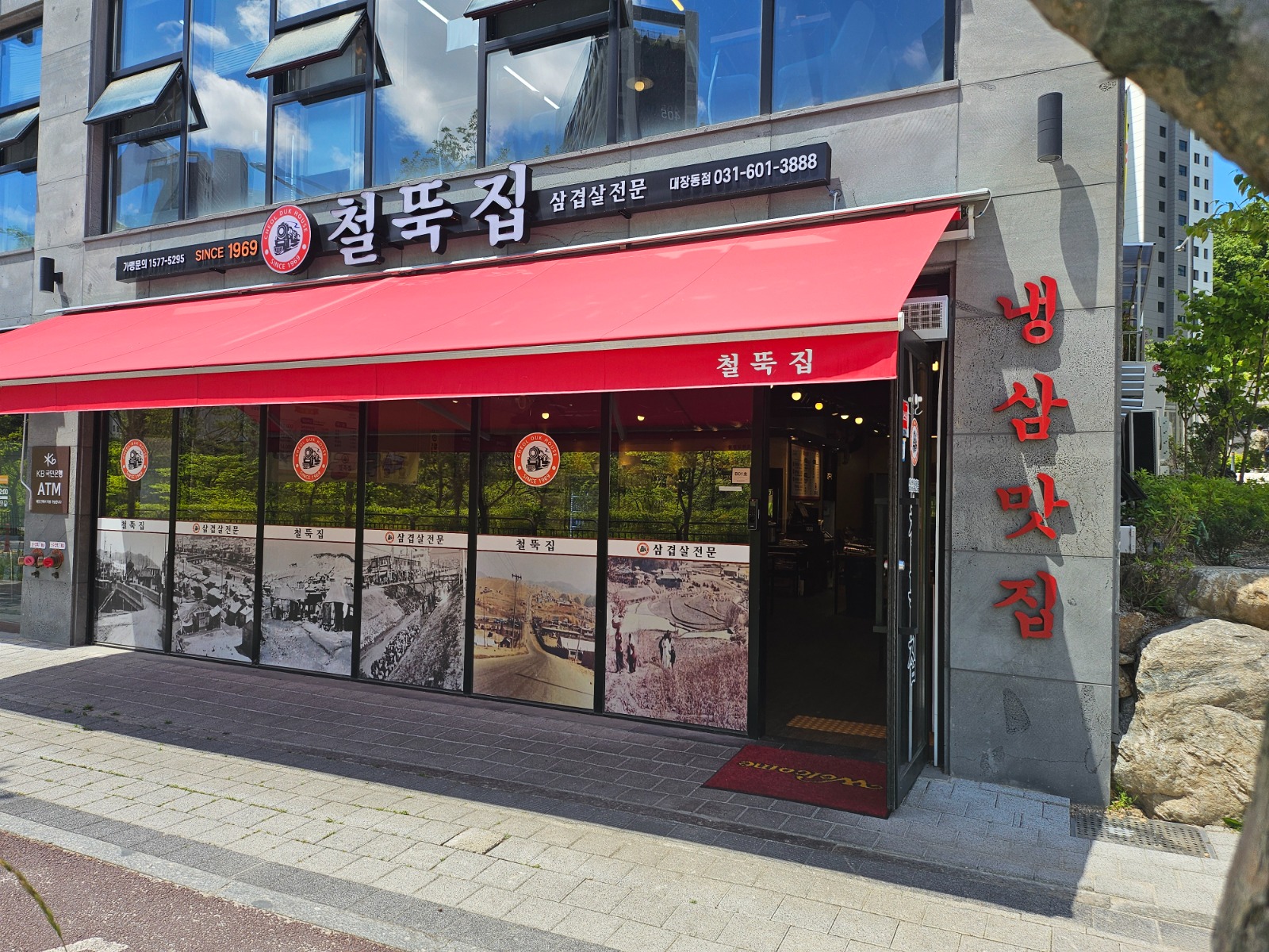 단기) 경영진 비서 구합니다. | (주)진성티이씨 | 삼평동 | 당근 알바