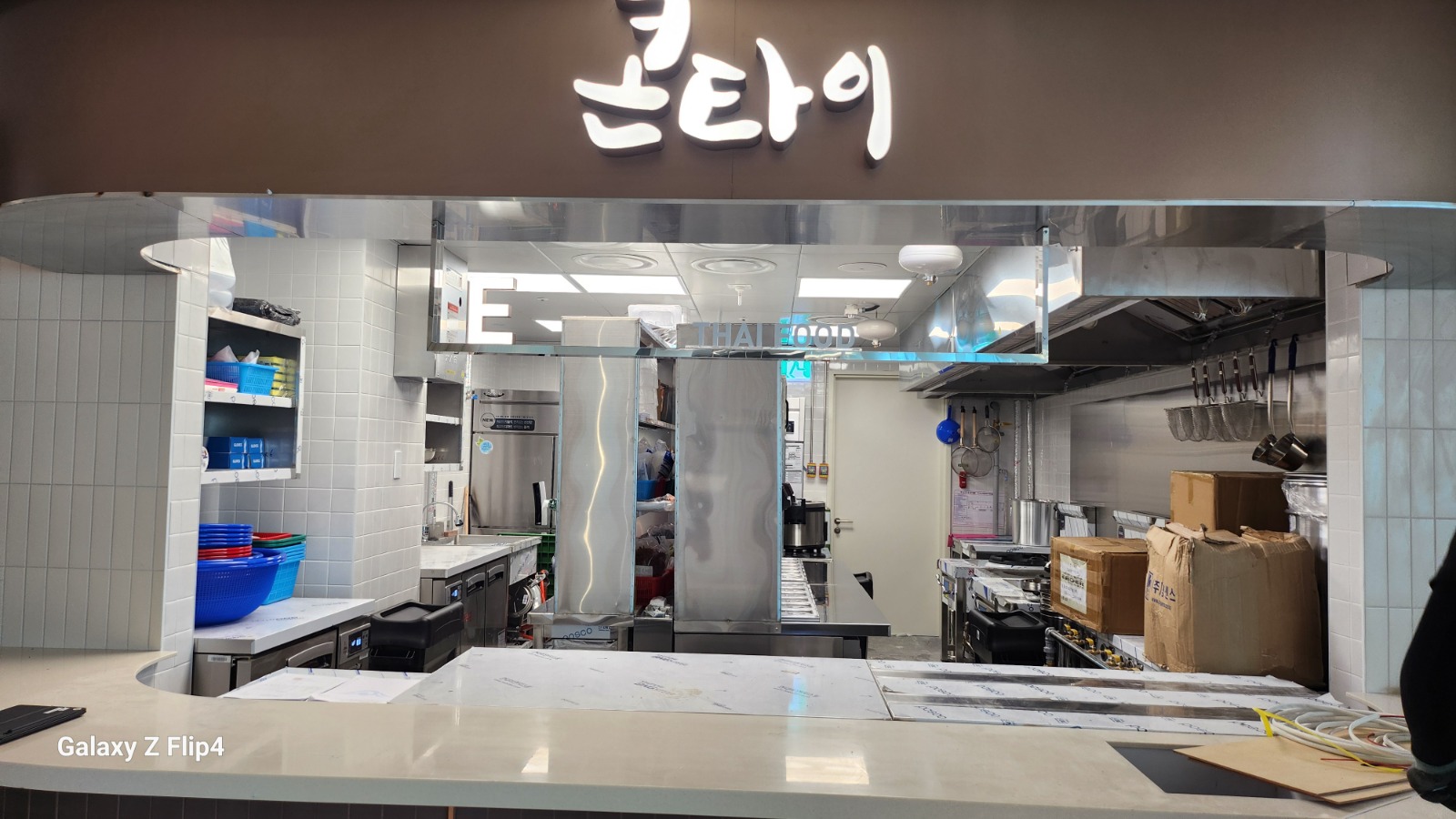 인천공항 2터미널 푸드코트 콘타이에서 직원 구합니다 공고 썸네일