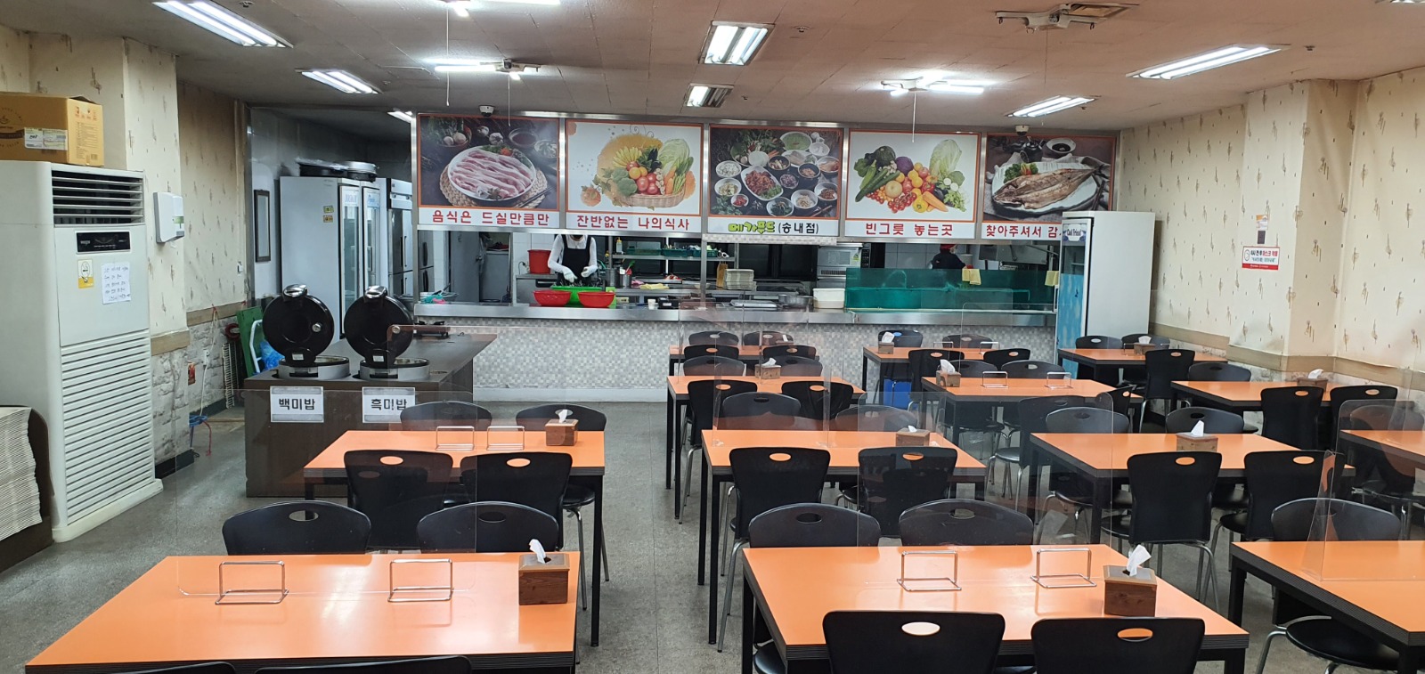 성실한 주방보조 구합니다 공고 썸네일