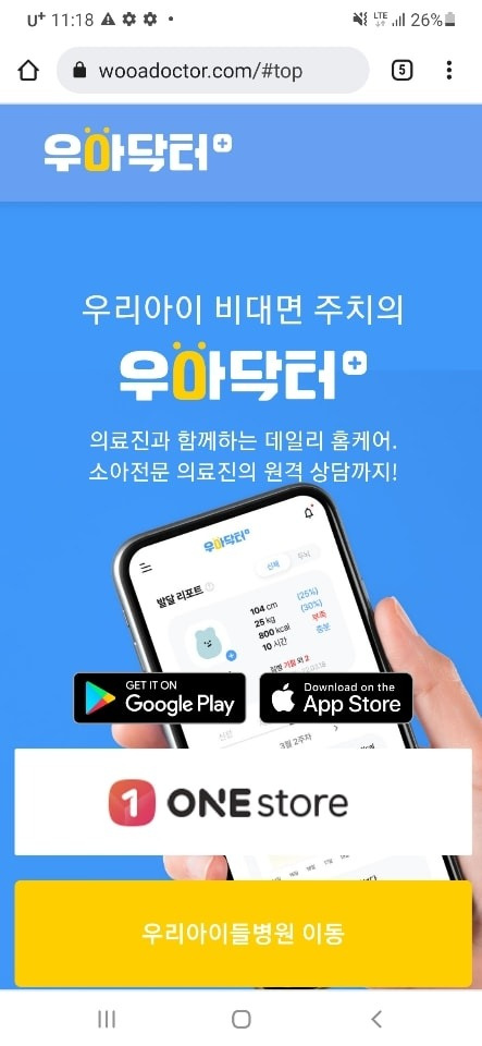 구로동 아르바이트 장소