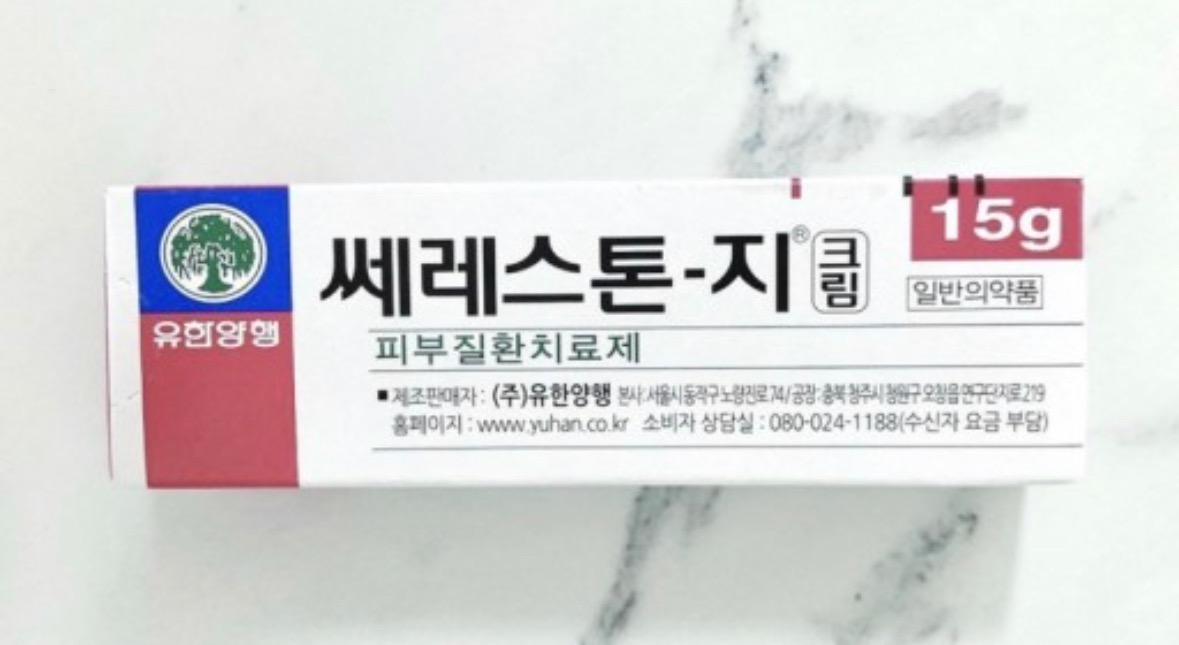 쎄레스톤지 연고 사주실분 공고 썸네일