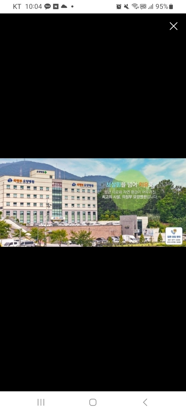 의정부 요양병원조리원 다음주 알바(월.목.토)총3일