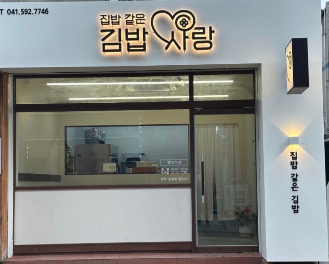 재료준비 및 마감정리 공고 썸네일