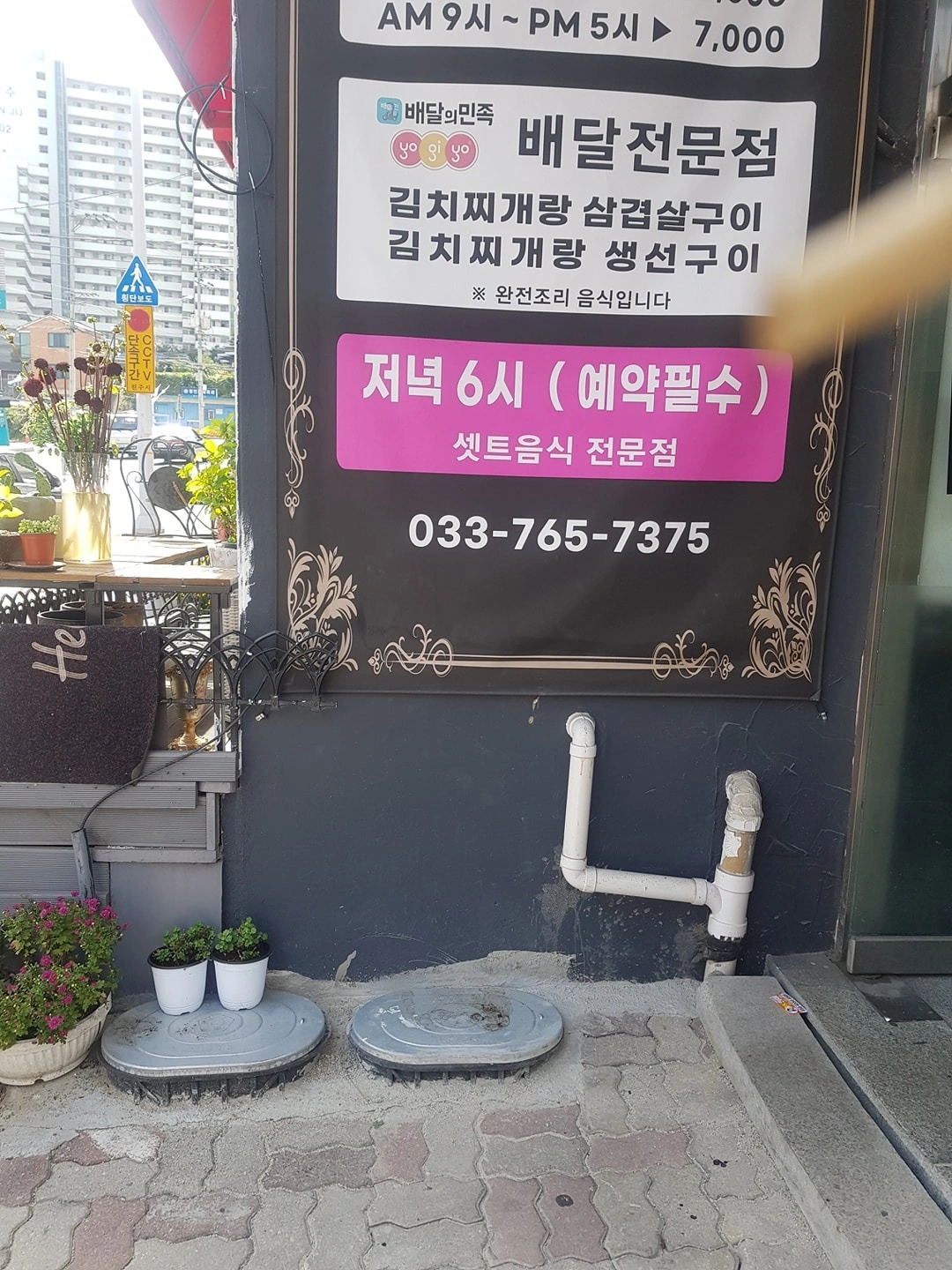 단기하루4시간30분알바